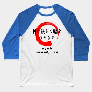 Eyes never lie saying Japanese kanji words character symbol 127 Baseball T-Shirt